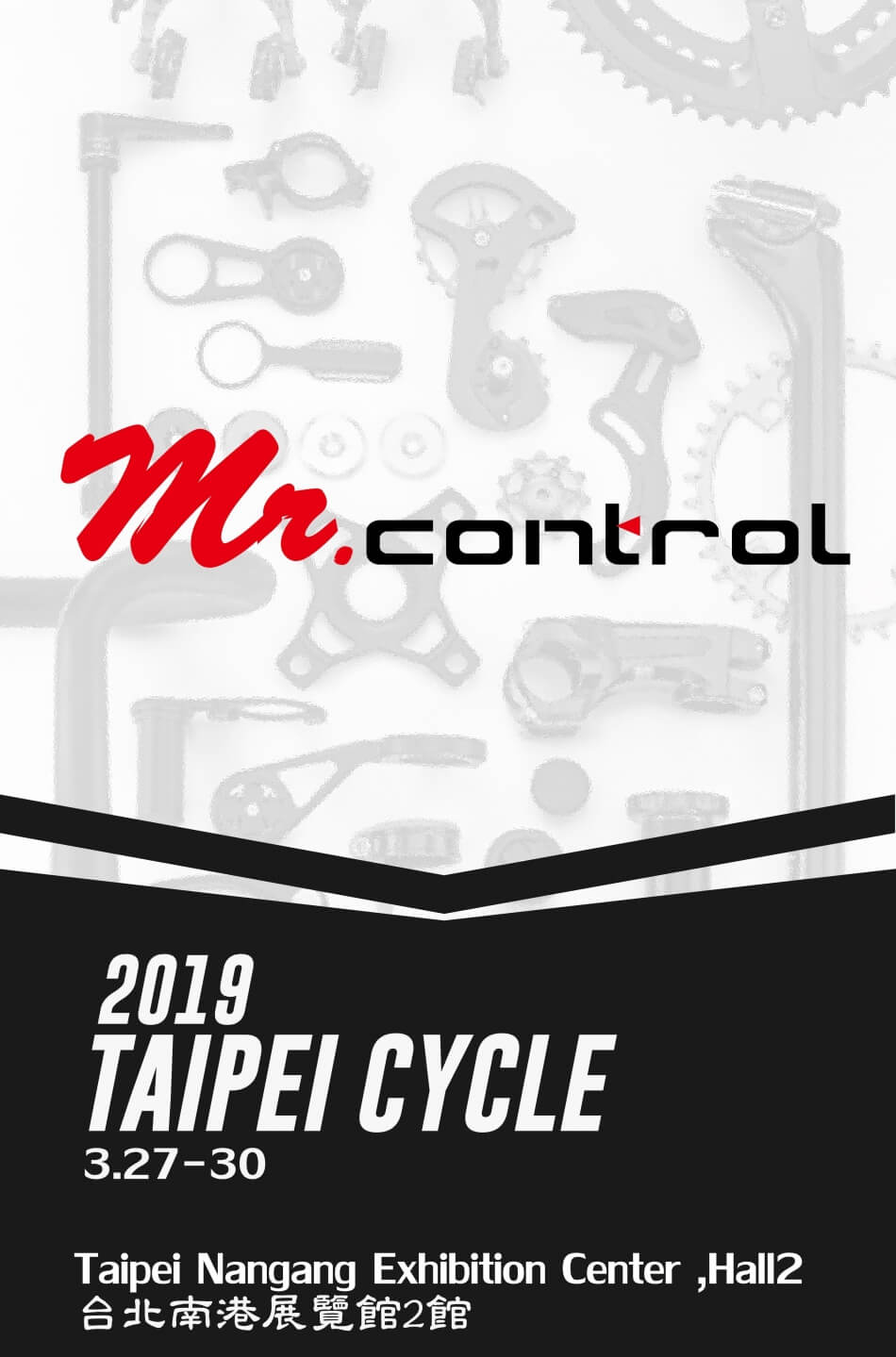 2019TAIPEI CYCLE 台北自行車展花絮